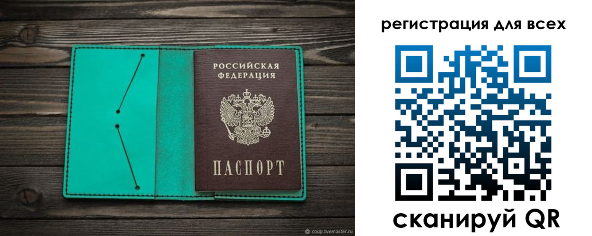 временная регистрация госуслуги в Ишимбае