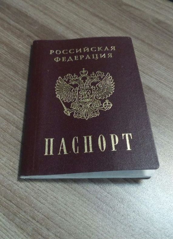прописка в Ишимбае
